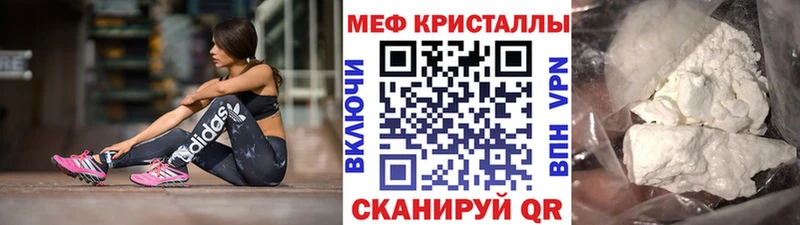 Где купить наркотики Нефтекамск Альфа ПВП  МЕФ  Кокаин  ГАШ  МАРИХУАНА 