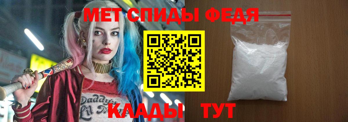 Нефтекамск  АМФ  Вход с VPN  Amphetamine VHQ 