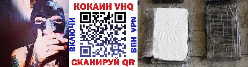 Кокаин Колумбийский Нефтекамск