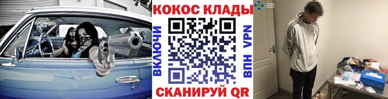 COCAIN Боливия  МЕГА сайт  Нефтекамск 