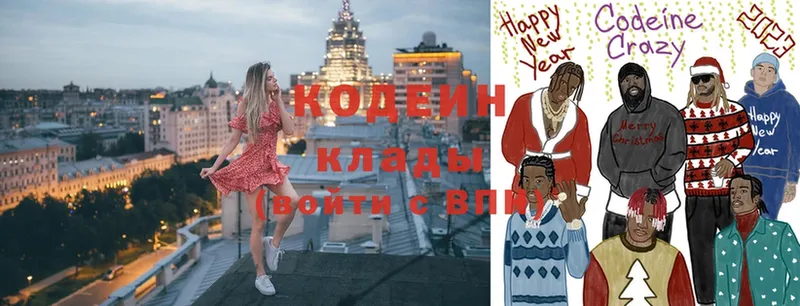 мега ТОР  Нефтекамск  Кодеин Purple Drank 