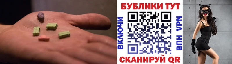 Экстази Philipp Plein цена наркотик Нефтекамск