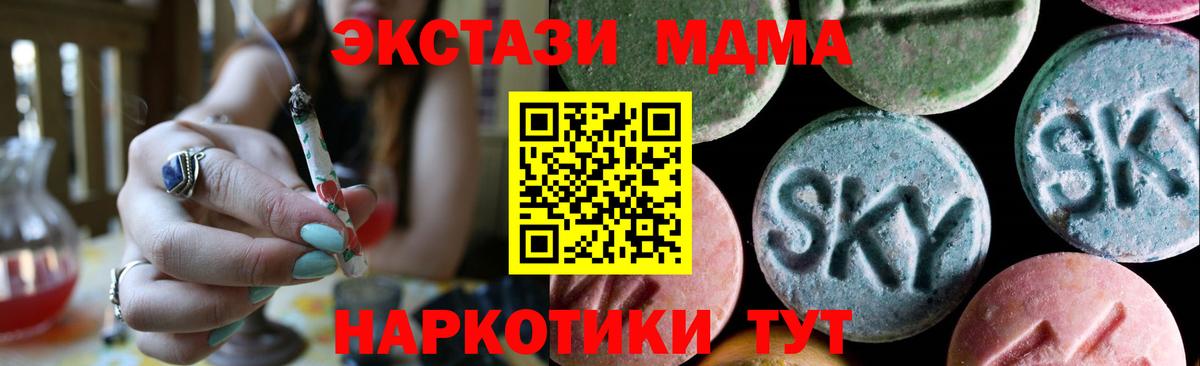 Экстази Philipp Plein  ЭКСТАЗИ  KRAKEN маркетплейс  Нефтекамск  ЭКСТАЗИ Punisher  Вход с VPN 