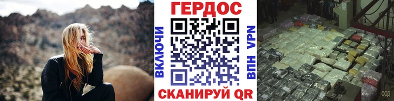 МЕГА ONION  Нефтекамск  Героин афганец 