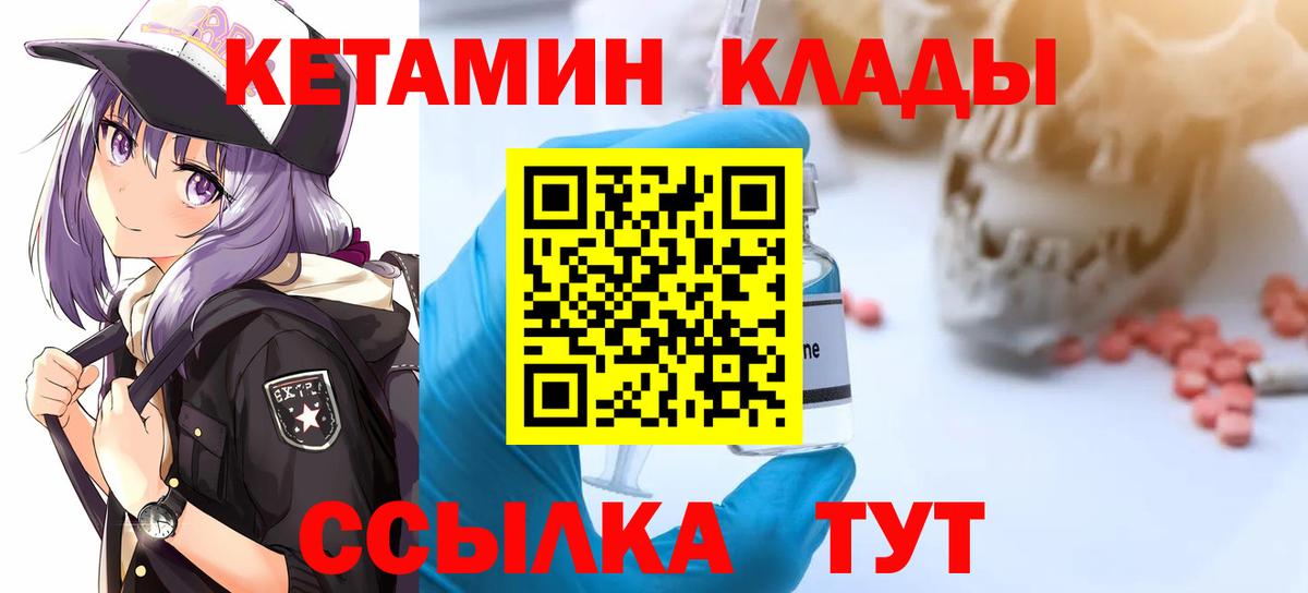 OMG зеркало  КЕТАМИН ketamine  Кетамин VHQ  Вход с VPN  Нефтекамск 