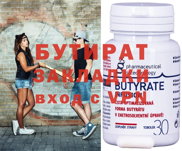 альфа пвп Навашино