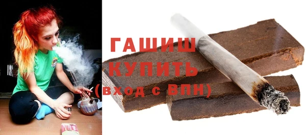 альфа пвп Навашино