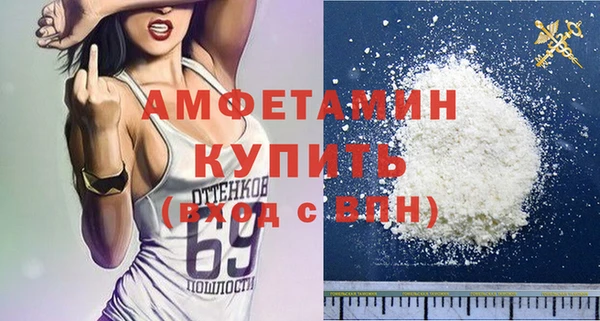 экстази Наволоки