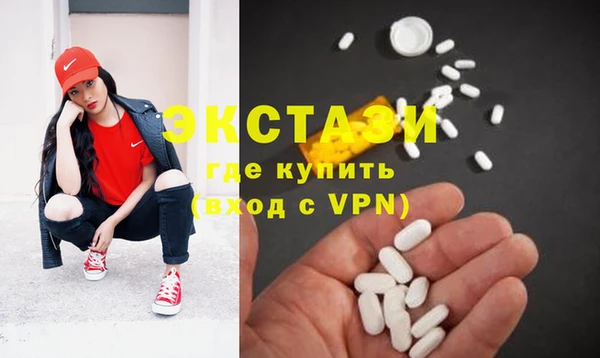 экстази Наволоки