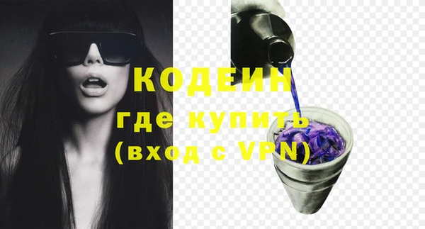 альфа пвп Навашино
