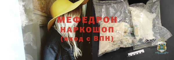 экстази Наволоки