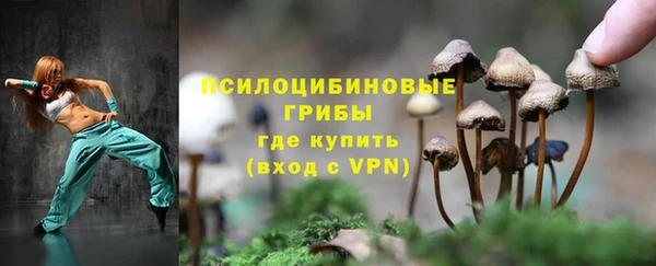 альфа пвп Навашино