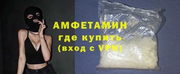 альфа пвп Навашино