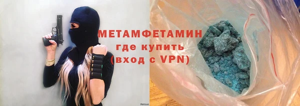альфа пвп Навашино
