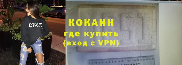 герыч Шилка