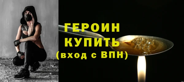 экстази Наволоки