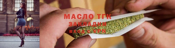 mix Вяземский