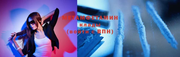 хмурый Надым