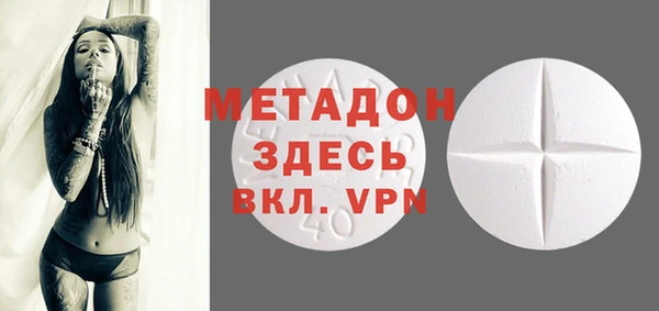 экстази Наволоки