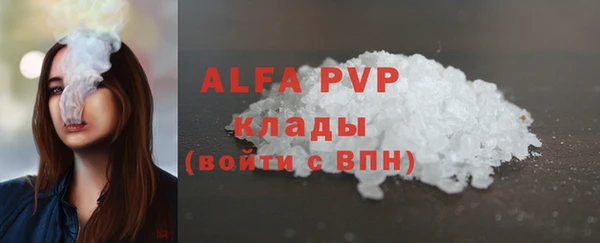 экстази Наволоки