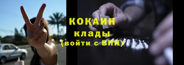 экстази Наволоки