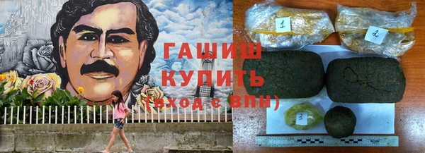 экстази Наволоки