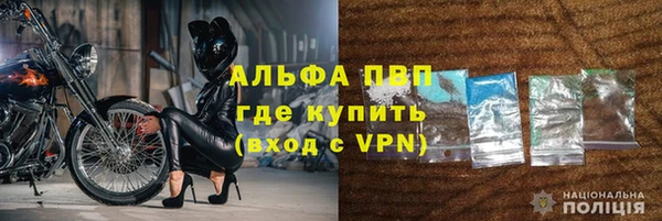 альфа пвп Навашино