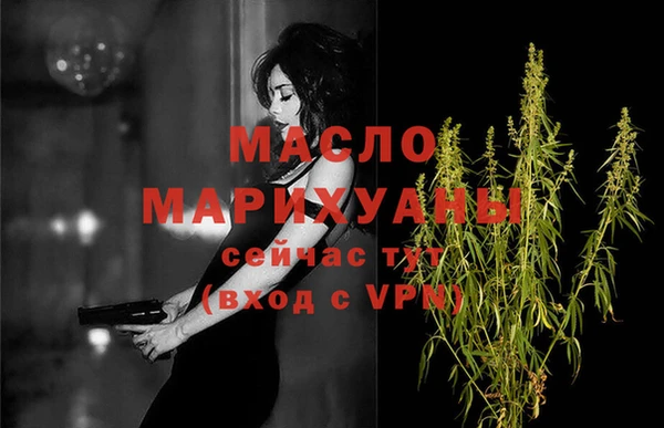 дживик Беслан