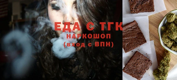 ГАЛЛЮЦИНОГЕННЫЕ ГРИБЫ Семилуки