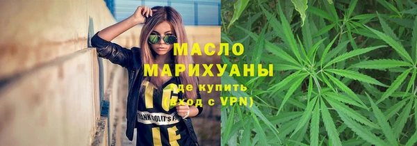 амфетамин Вязники