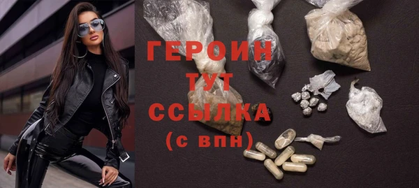 альфа пвп Навашино