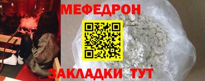 эйфоретик Ипатово