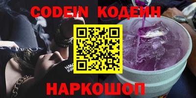 эйфоретик Ипатово