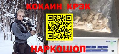 эйфоретик Ипатово
