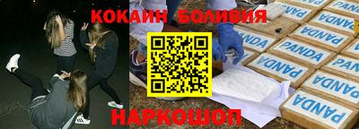 эйфоретик Ипатово