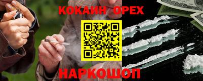 эйфоретик Ипатово