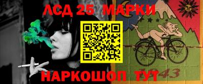 эйфоретик Ипатово