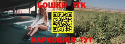 эйфоретик Ипатово