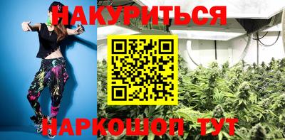 эйфоретик Ипатово