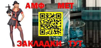 эйфоретик Ипатово