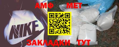эйфоретик Ипатово