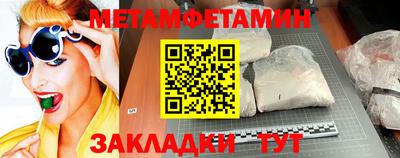 эйфоретик Ипатово