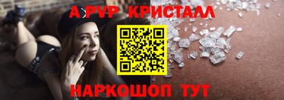 эйфоретик Ипатово
