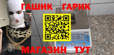 эйфоретик Ипатово