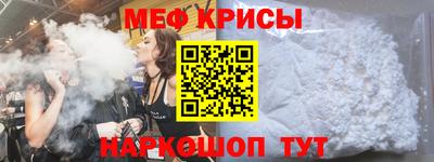 эйфоретик Ипатово
