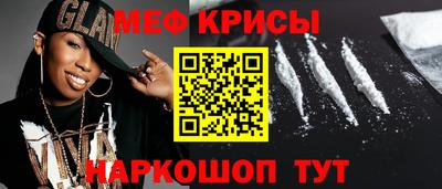 ешки Ирбит