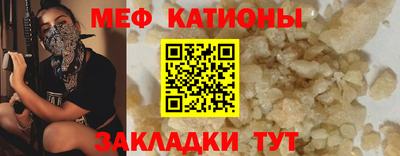 эйфоретик Ипатово