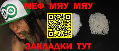 эйфоретик Ипатово