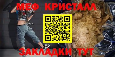 эйфоретик Ипатово