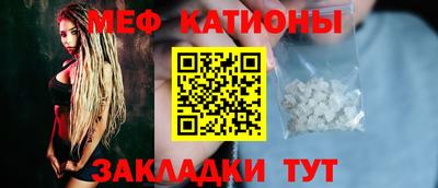 эйфоретик Ипатово